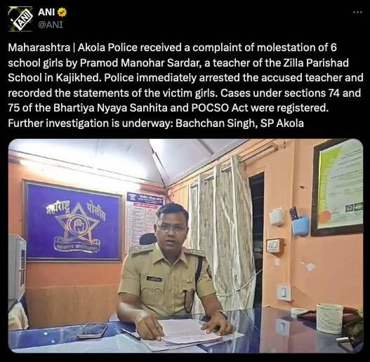 Maharashtra's Akola joins Nation's Shame as Teacher Held for Showing Explicit Videos to Minor Girls & Sexual Abuse